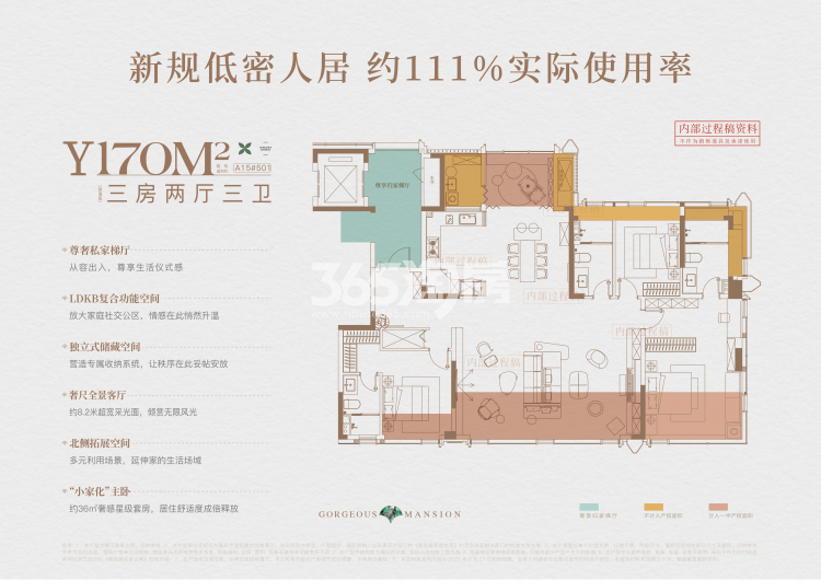 云缦朗境_合肥云缦朗境-合肥365淘房