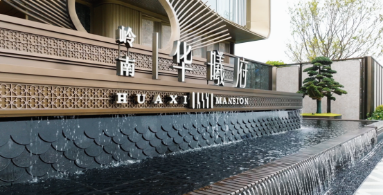中国电建地产仙林第3子,仙林华曦府,正式启幕!-南京365淘房