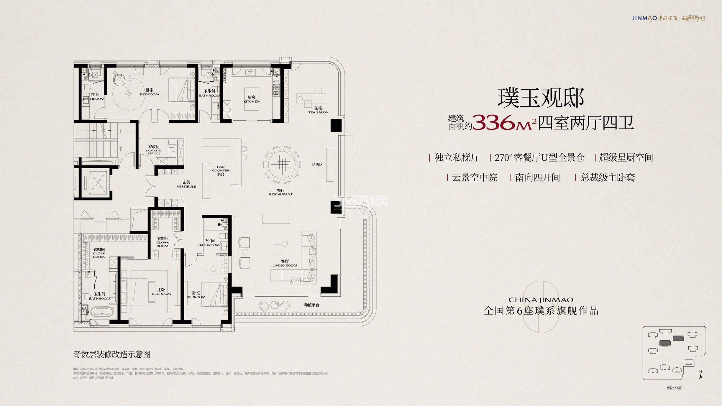 金茂璞逸东方_西安金茂璞逸东方-西安365淘房