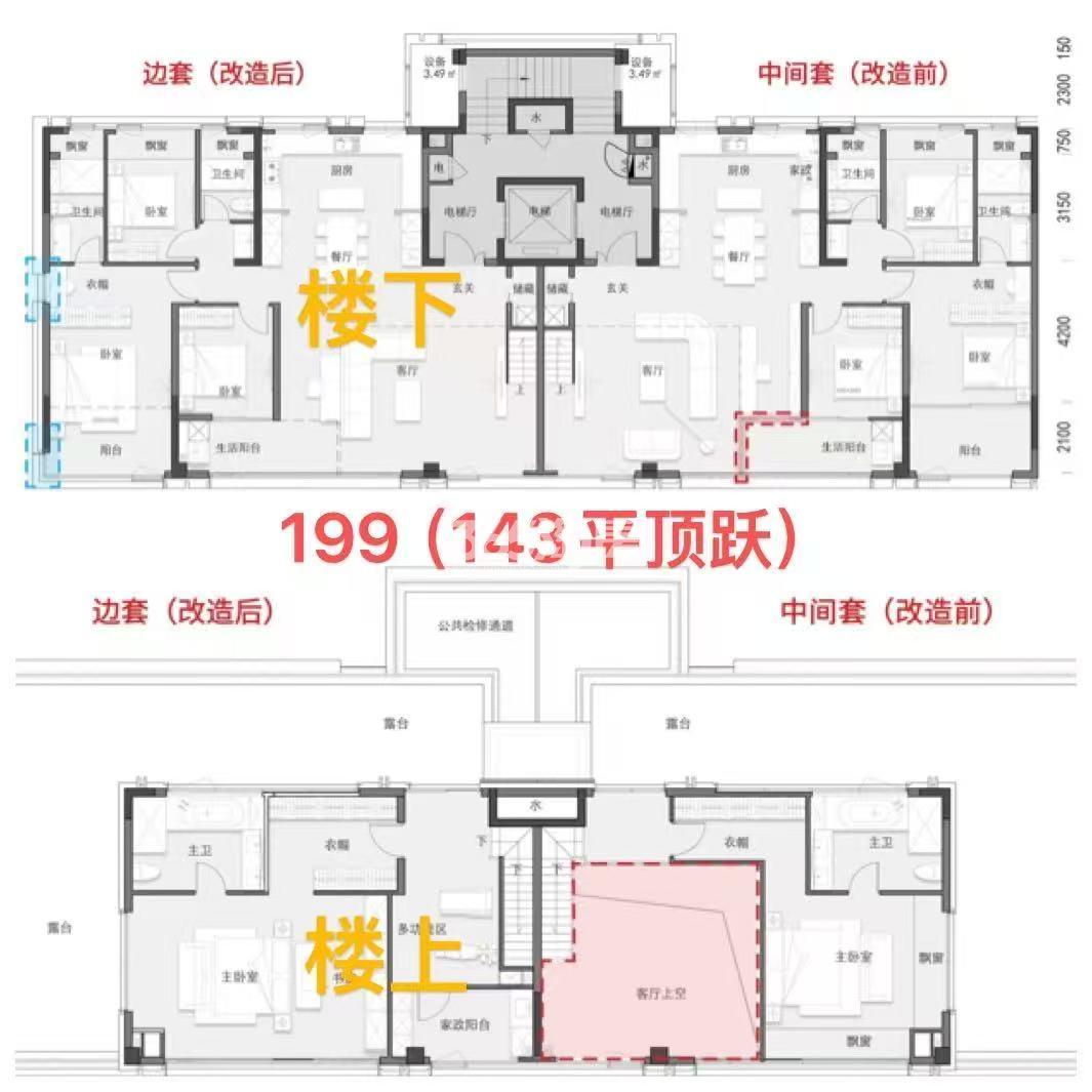 绿城金基·沁百合户型图