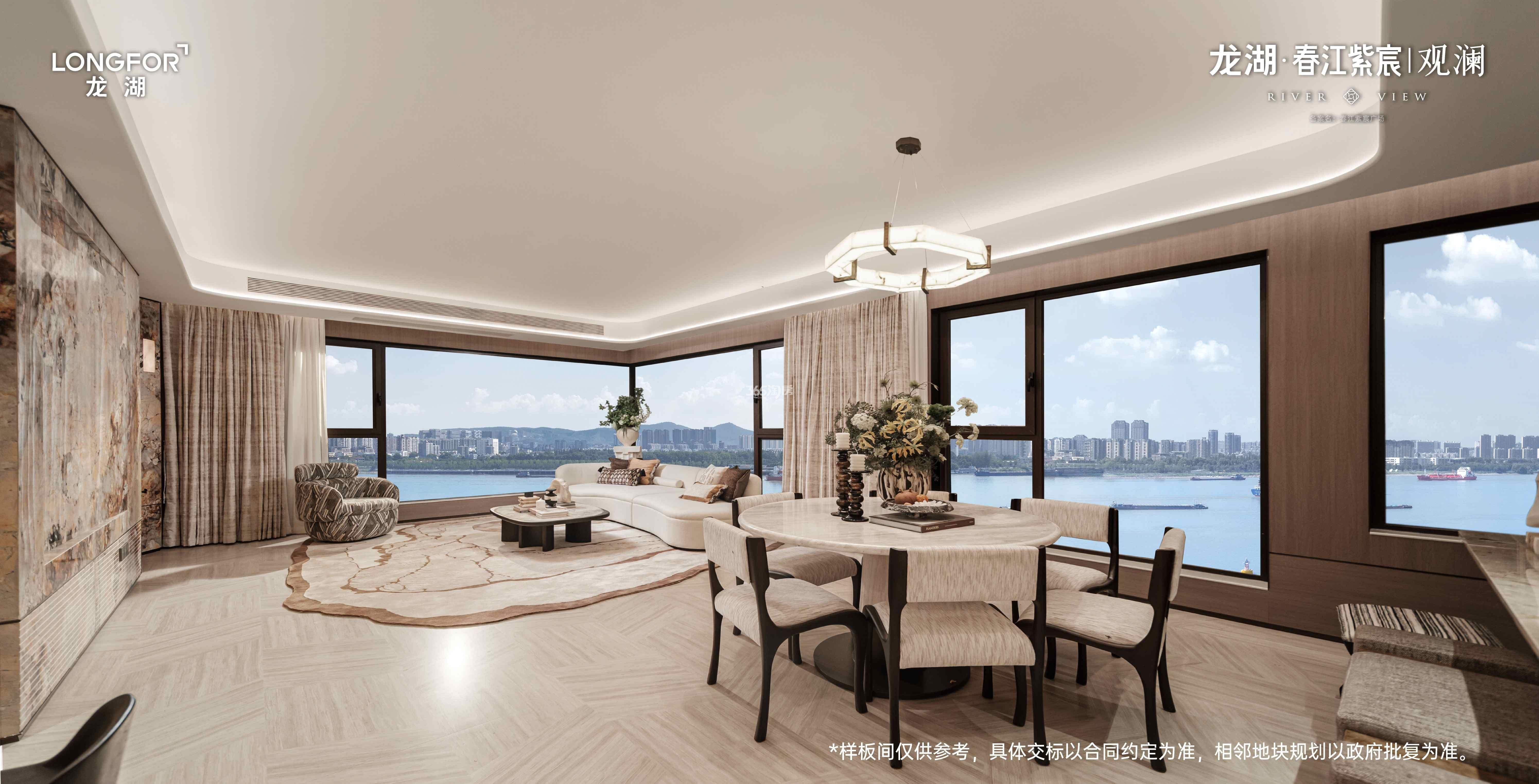 龙湖·春江紫宸丨观澜样板间实景图_南京龙湖·春江紫宸丨观澜_南京新房网_365淘房