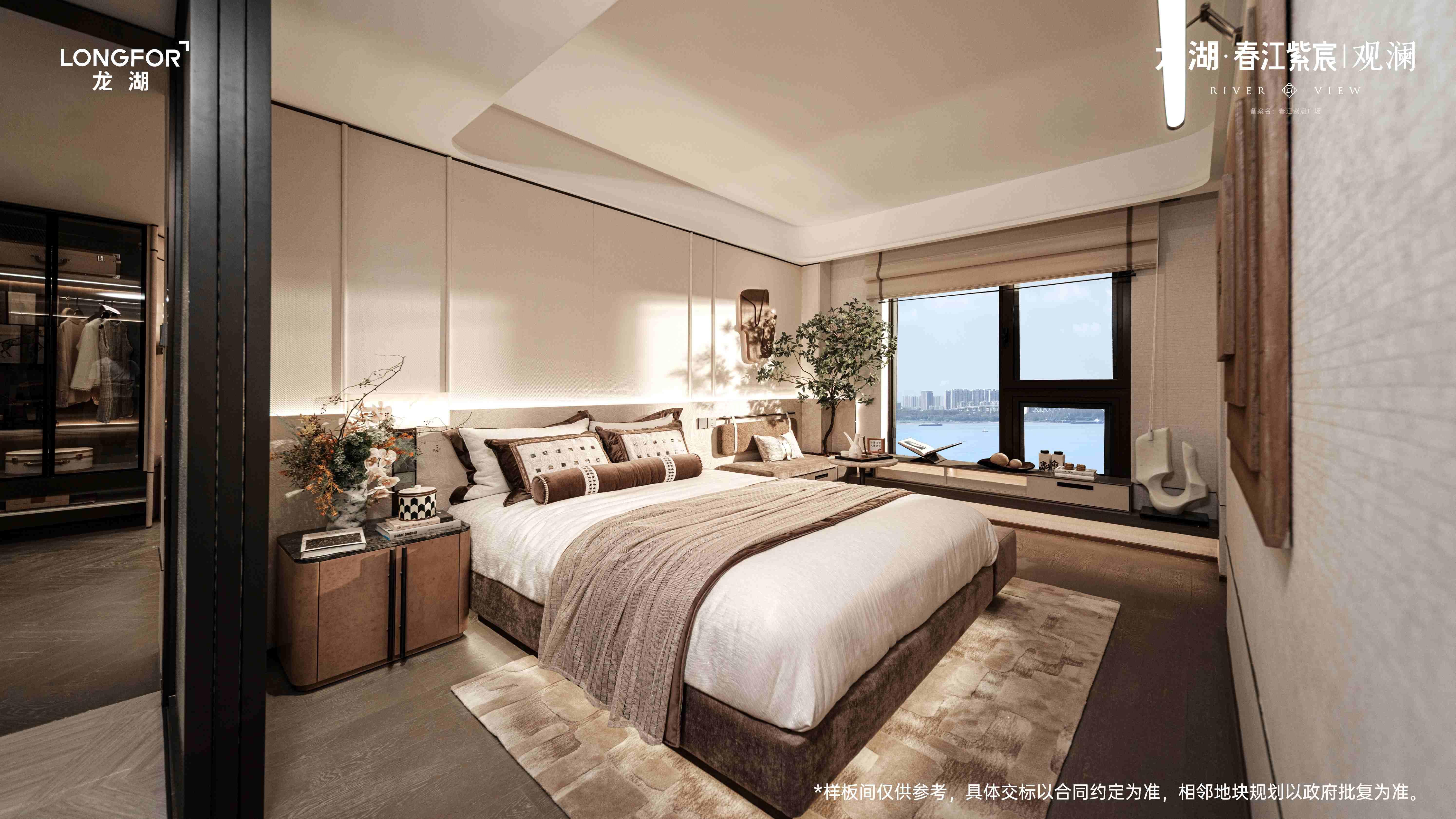 龙湖·春江紫宸丨观澜样板间实景图_南京龙湖·春江紫宸丨观澜_南京新房网_365淘房
