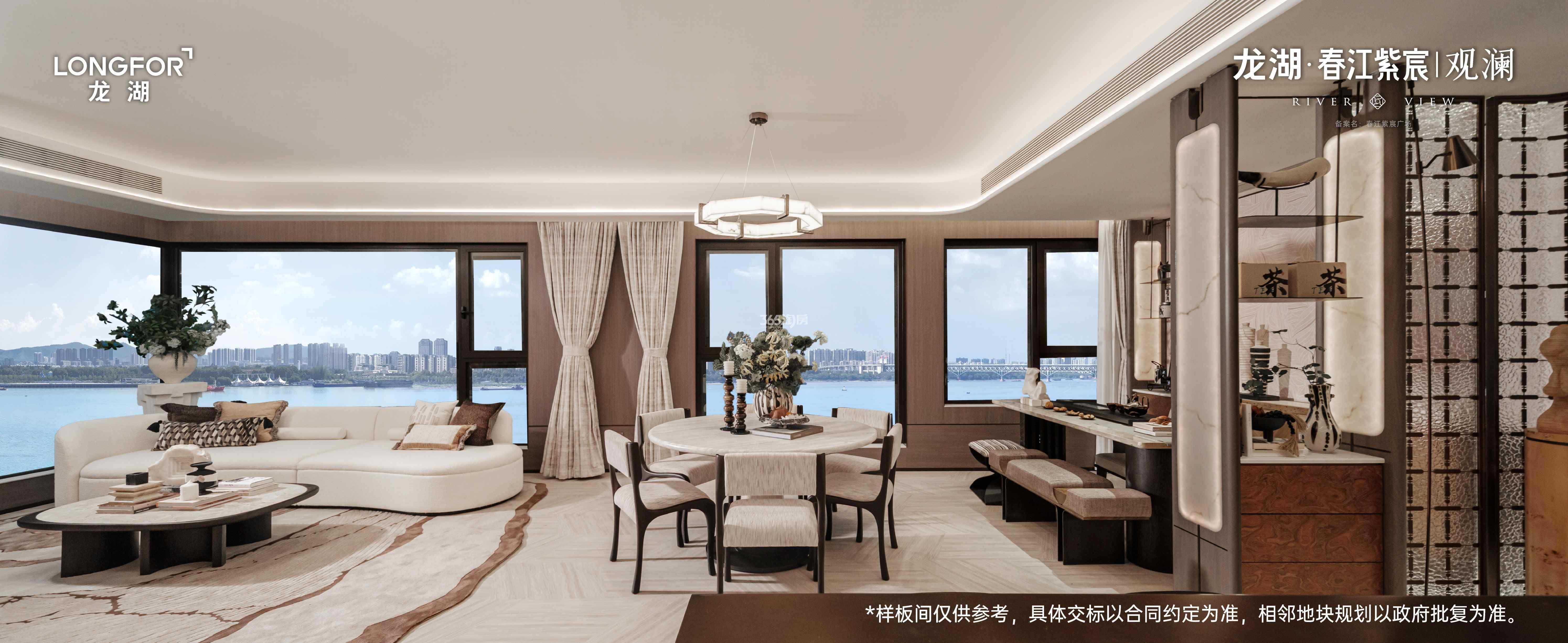 龙湖·春江紫宸丨观澜楼盘图片_南京365淘房