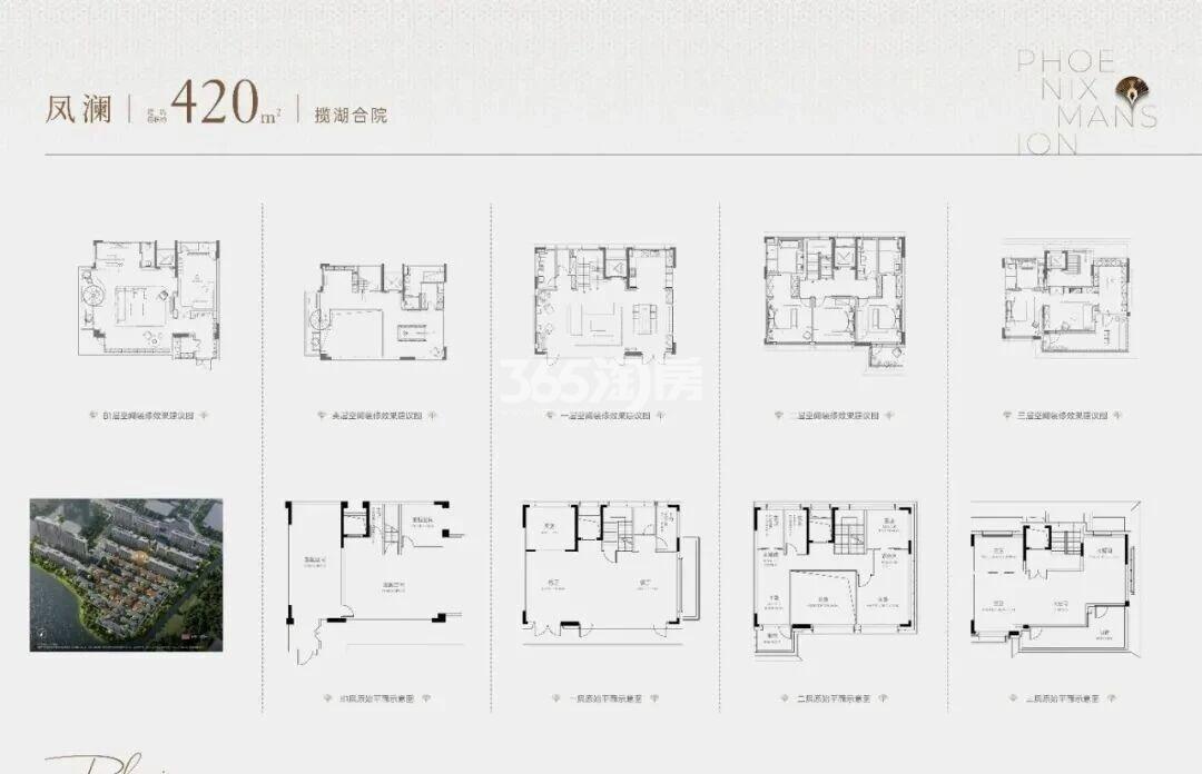 绿城凤起潮鸣户型图