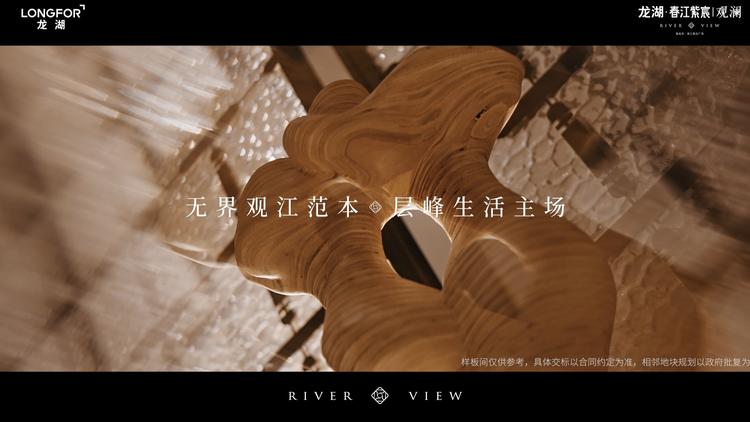 龙湖春江紫宸丨观澜_南京龙湖春江紫宸丨观澜-南京365淘房