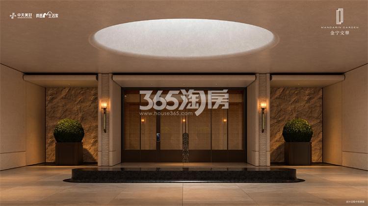 中天·金宁文华效果图_南京中天·金宁文华_南京新房网_365淘房