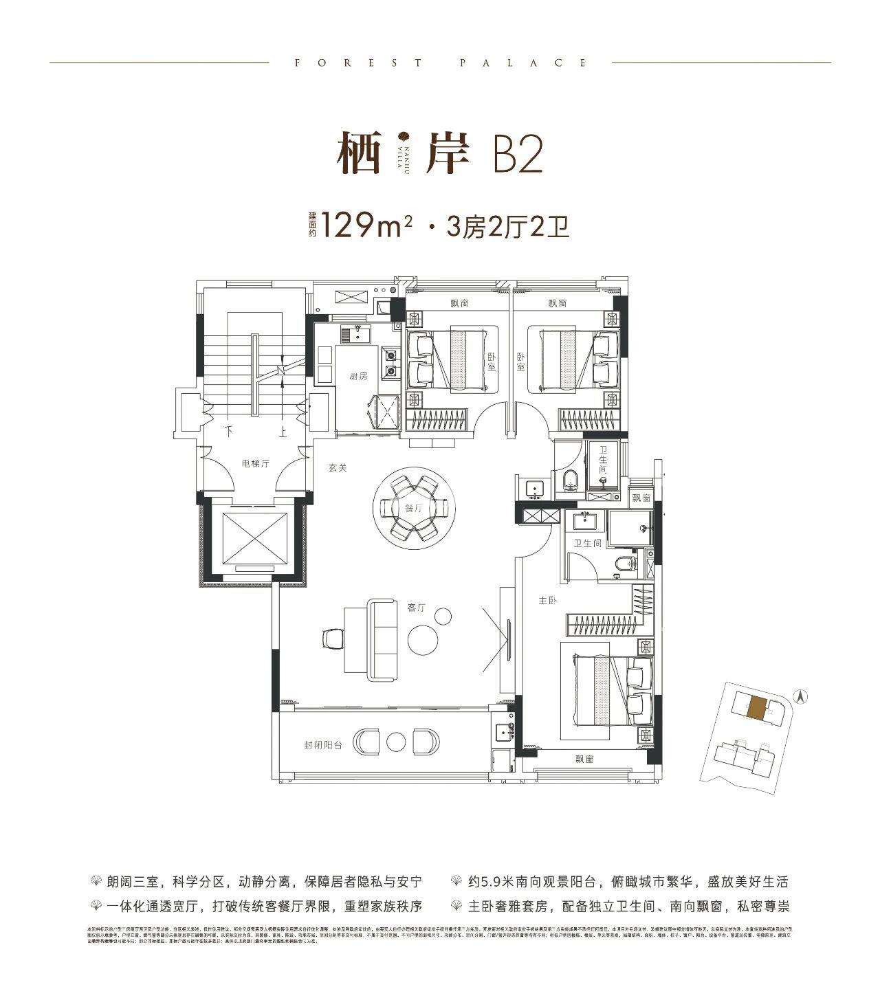 中铁南湖明悦府129平户型_南京南湖明悦府_南京365淘房