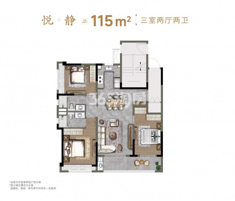 长江悦府_南京长江悦府-南京365淘房