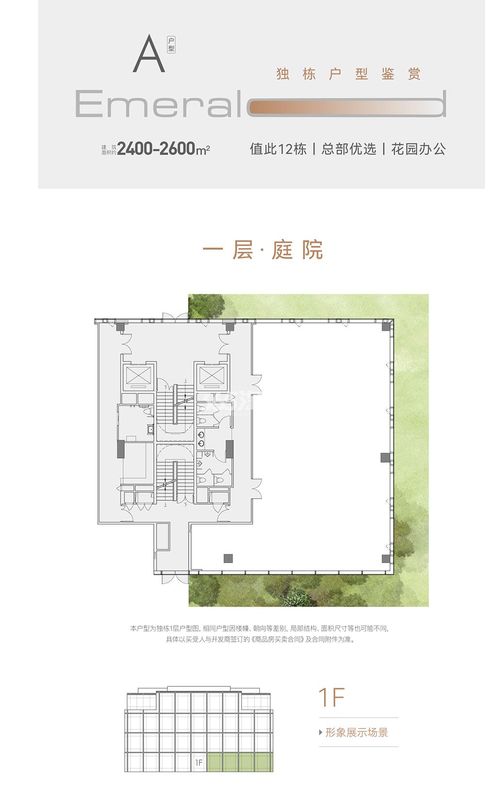 绿城 蓝城未来里_南京绿城 蓝城未来里(办公)-南京365淘房