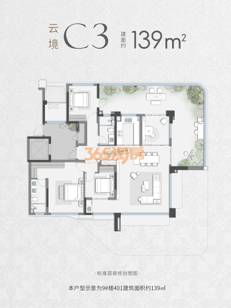 邦泰臻境_芜湖邦泰臻境-芜湖365淘房