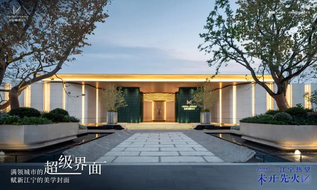 2天超600组到访!江宁艺术馆级示范区震撼公开火爆出圈!(图3)