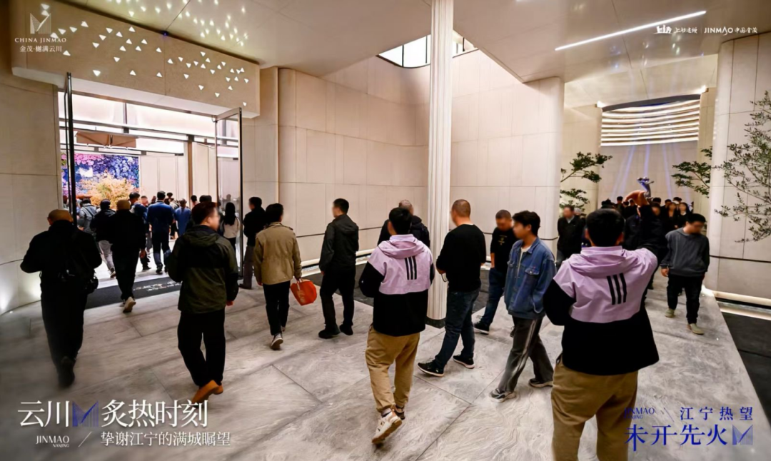 2天超600组到访!江宁艺术馆级示范区震撼公开火爆出圈!(图25)