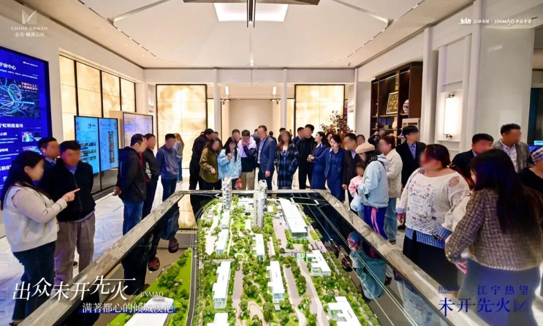 2天超600组到访!江宁艺术馆级示范区震撼公开火爆出圈!(图1)