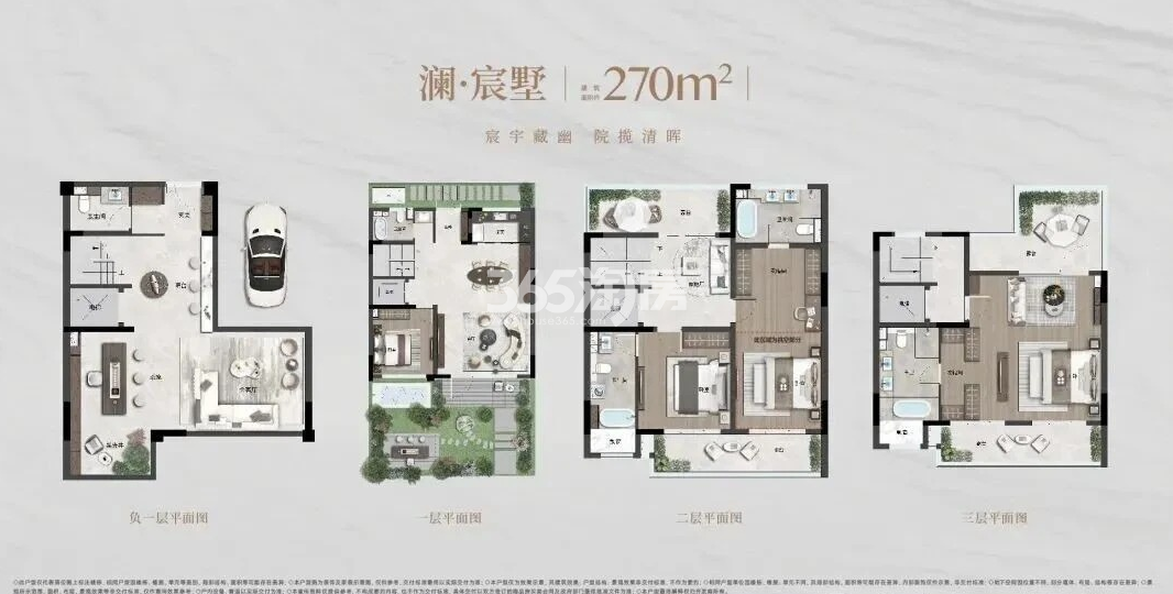 芳菲澜院户型图