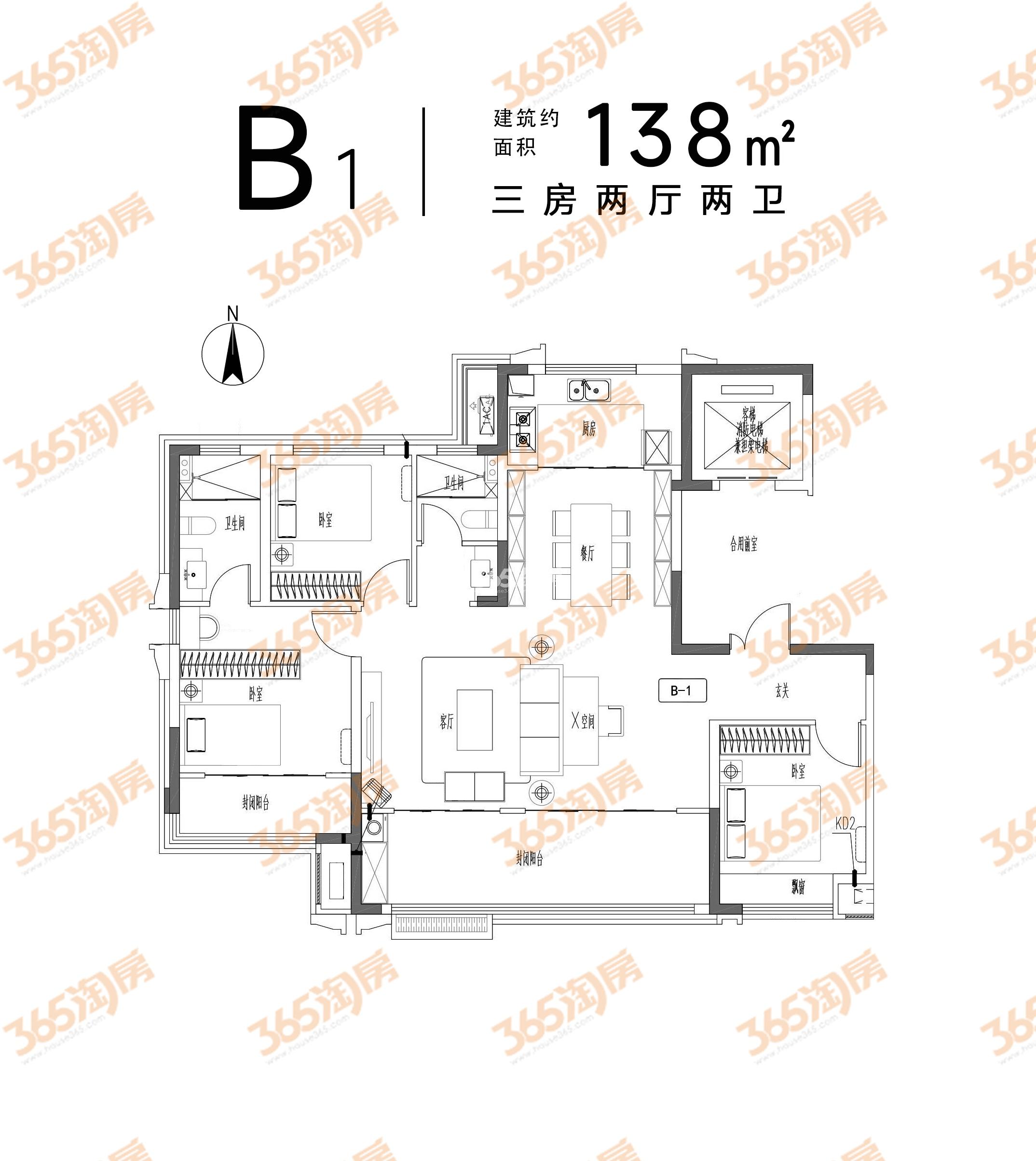 建面约138平 B1户型_芜湖广顺里_芜湖365淘房