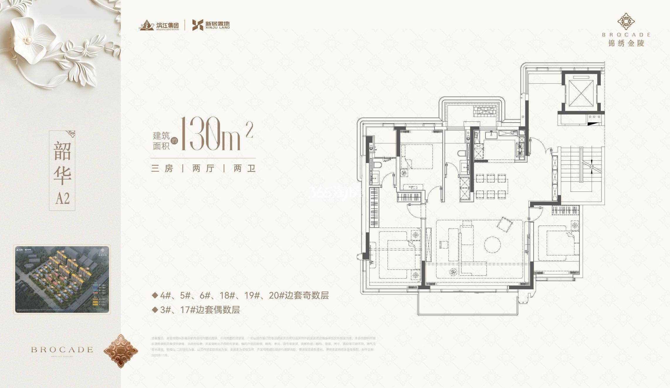 锦绣金陵_南京锦绣金陵-南京365淘房