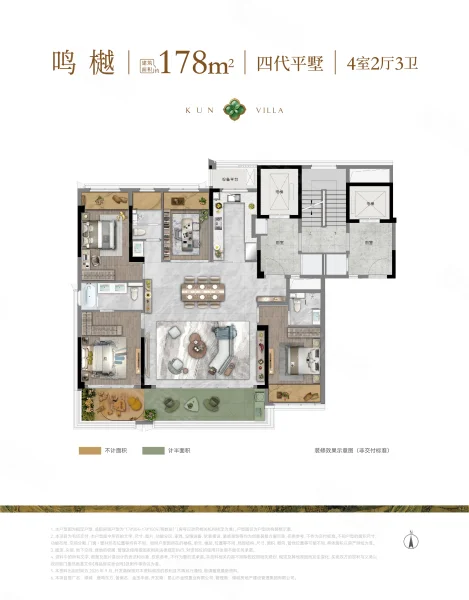 绿城·鹿鸣东方户型图