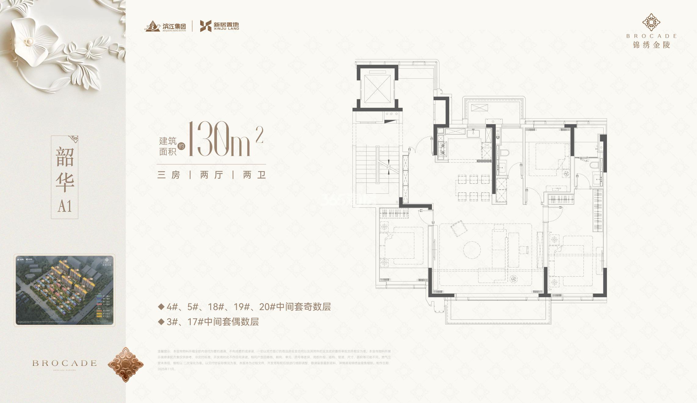 锦绣金陵_南京锦绣金陵-南京365淘房
