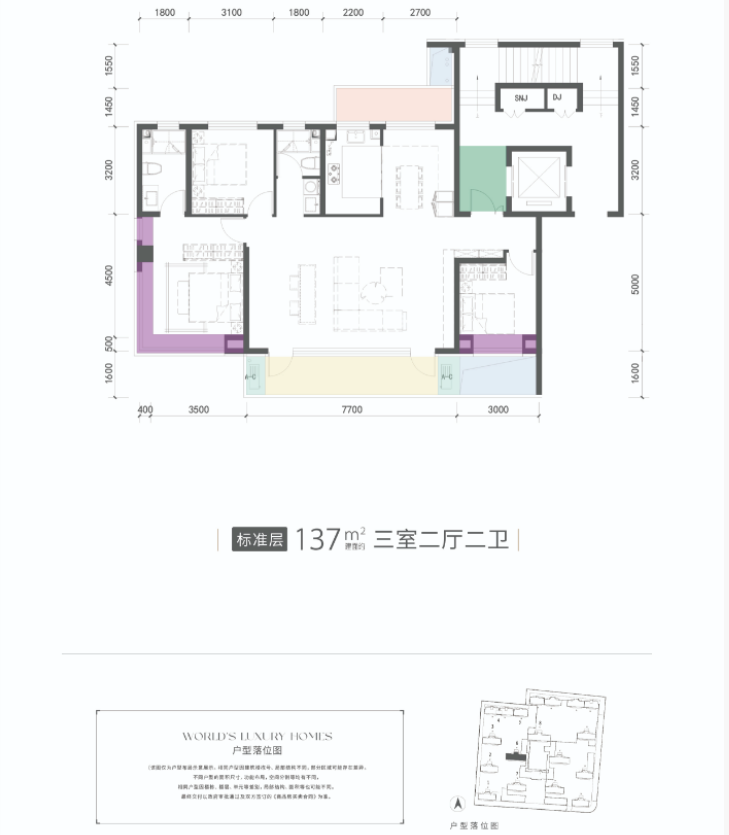 天津弘业月鸣楼盘户型图_天津365淘房