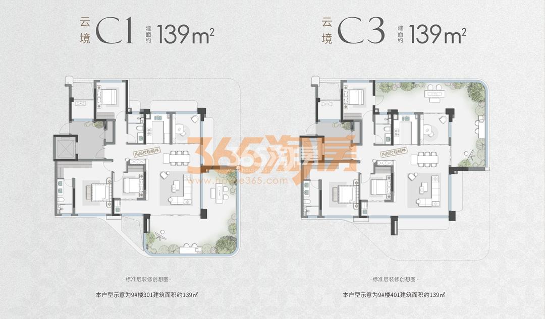 邦泰臻境_芜湖邦泰臻境-芜湖365淘房