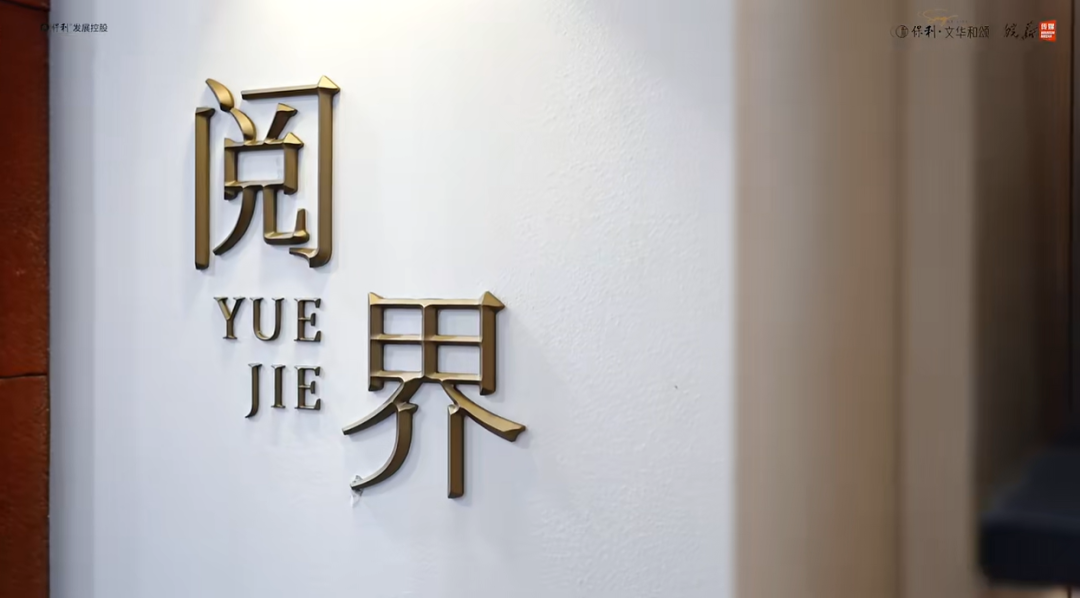以书筑城，悦见未来！芜湖首个家门口的新华书店落地文华和颂-芜湖365淘房