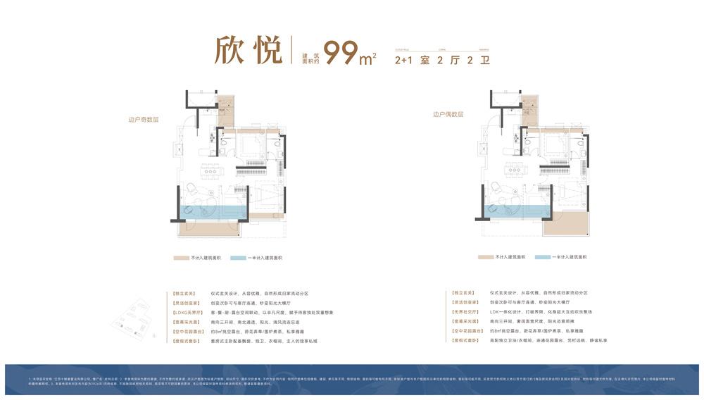 南京欣悦云邸楼盘户型图_南京365淘房