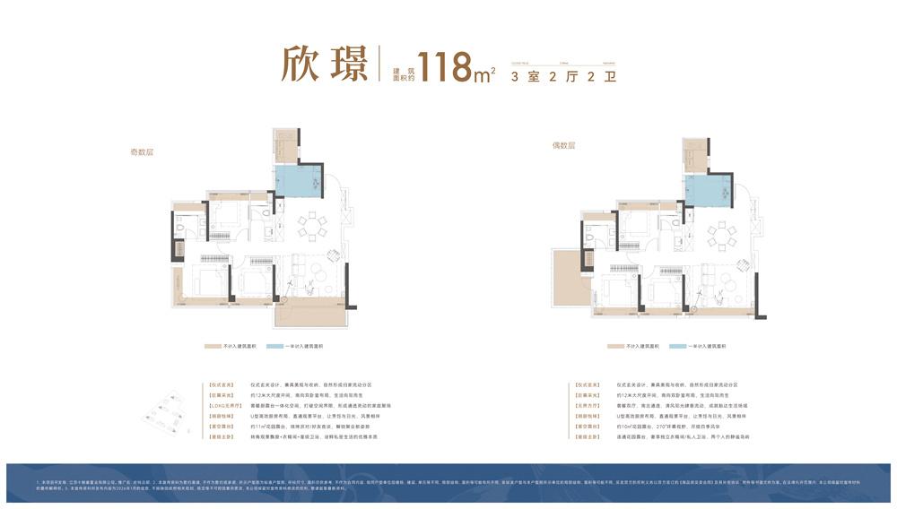 南京欣悦云邸楼盘户型图_南京365淘房