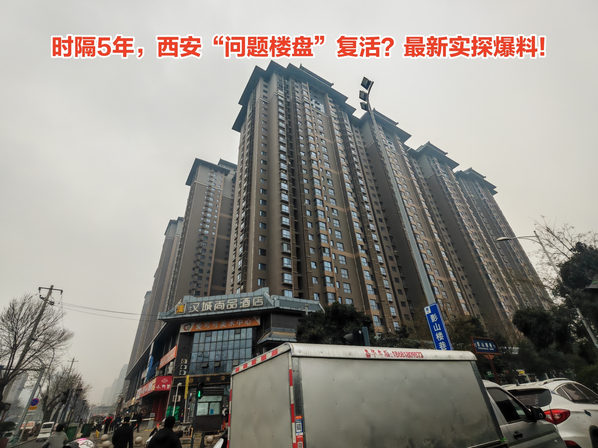 【西安房地产门户】_西安房产网_西安房产信息网_365淘房