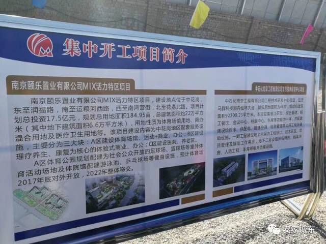 大反转!拿地十年成菜地南京超级综合体突然迎来转机!(图8)