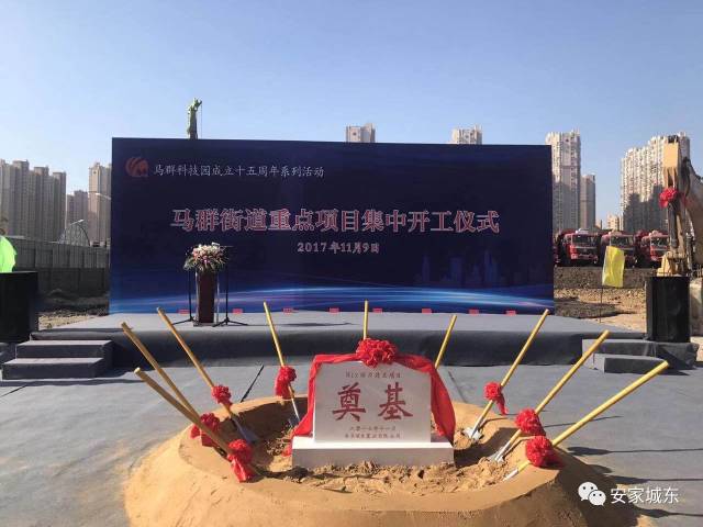 大反转!拿地十年成菜地南京超级综合体突然迎来转机!(图7)