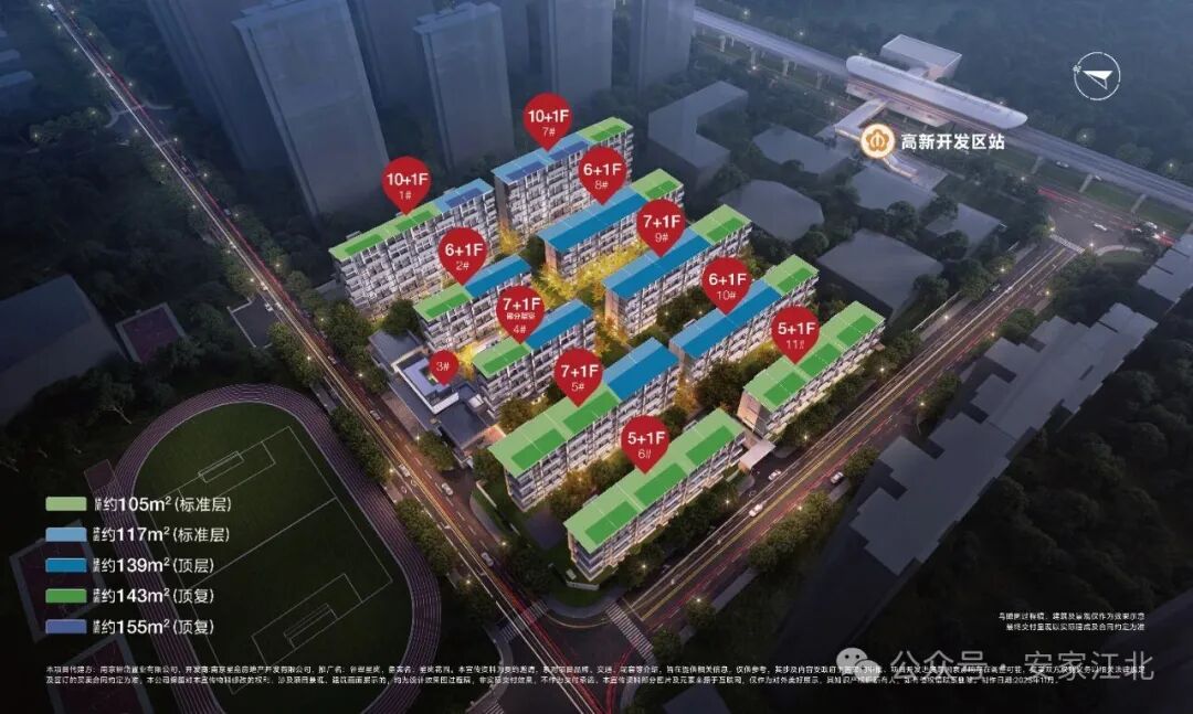 爆火!我敢说这才配叫江北神户型(图12)