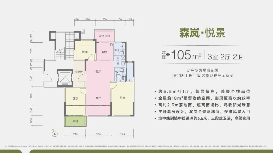 爆火!我敢说这才配叫江北神户型(图2)