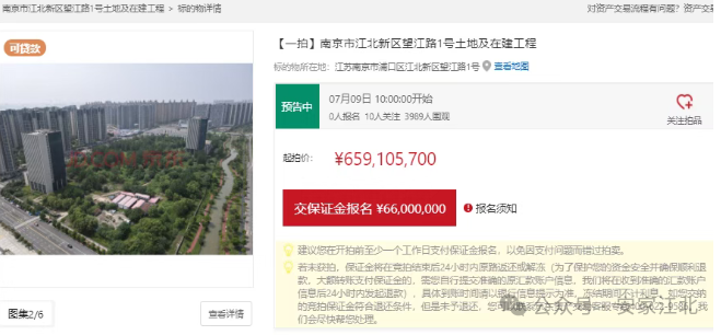 33亿成功拍出！南京人苦等16年的超级项目即将起死回生(图9)