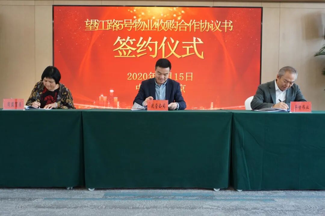 33亿成功拍出！南京人苦等16年的超级项目即将起死回生(图7)