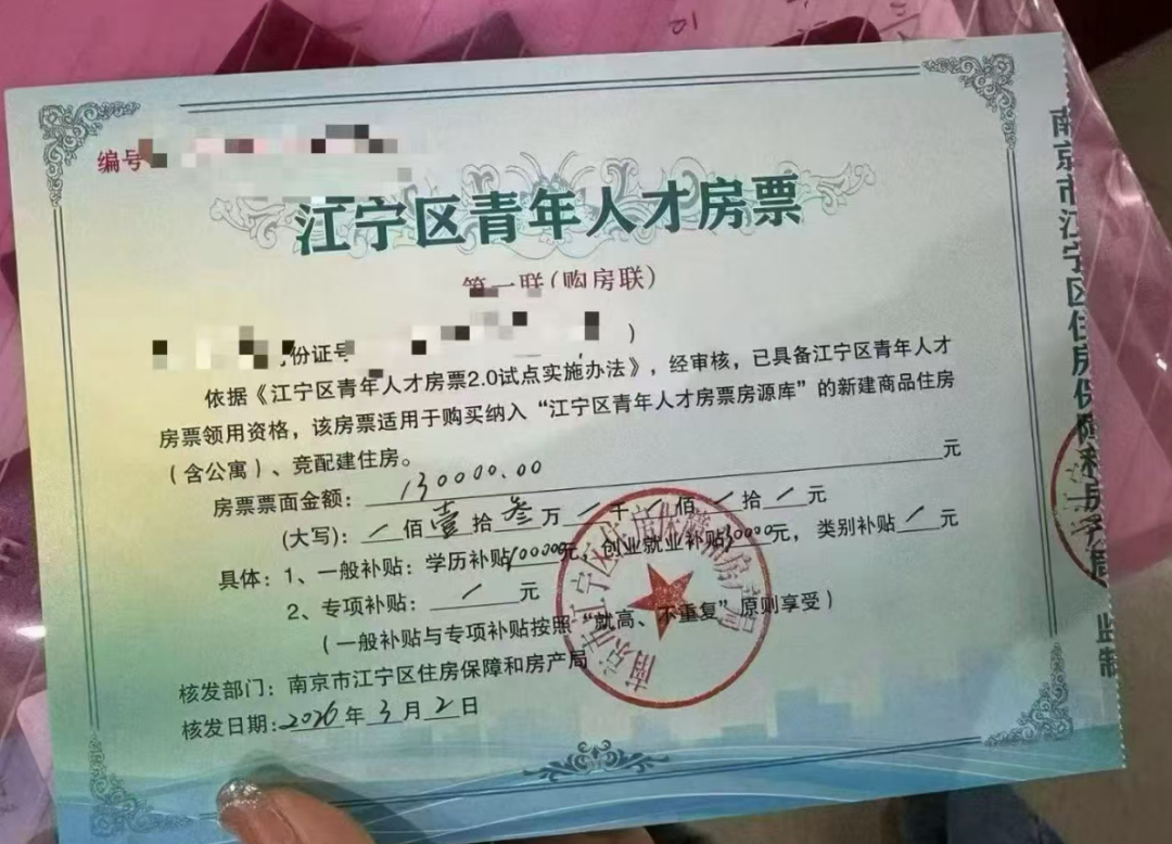 一天到访超200组！江宁新政首日一批红盘被挤爆！(图1)