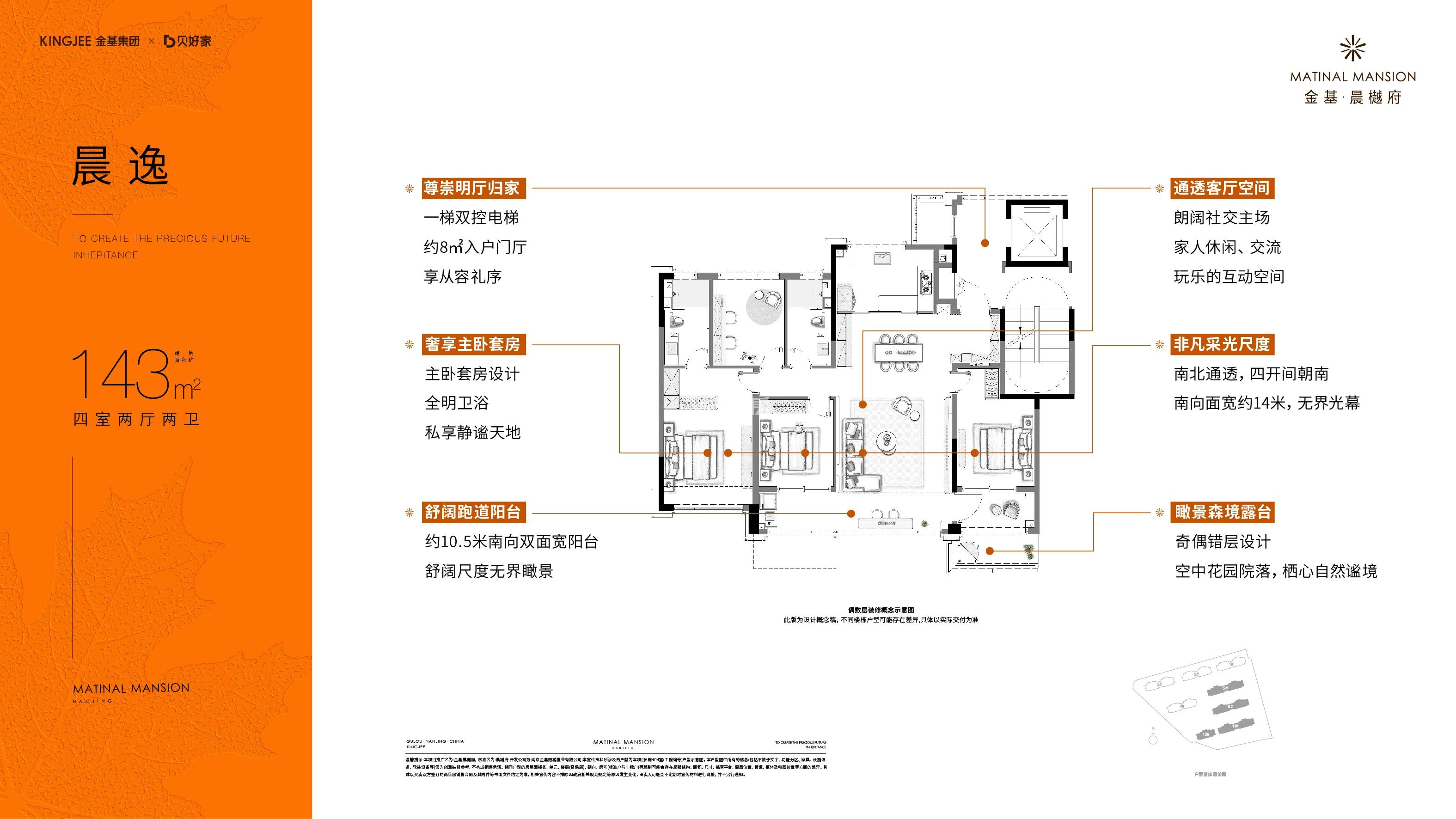 金基幕府创新区G41地块鸟瞰图_南京金基晨樾府_南京新房网_365淘房