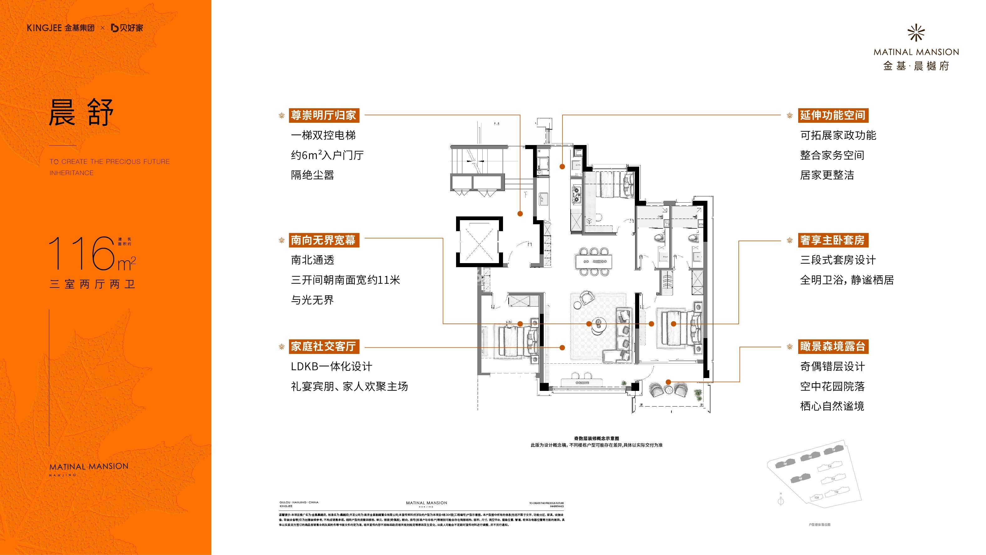 金基幕府创新区G41地块鸟瞰图_南京金基晨樾府_南京新房网_365淘房