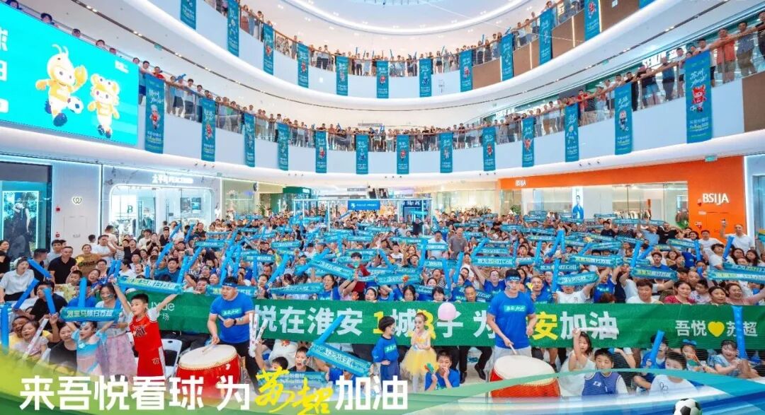 从吾悦经营五步法的实践解读苏北吾悦的商业进阶路(图6)