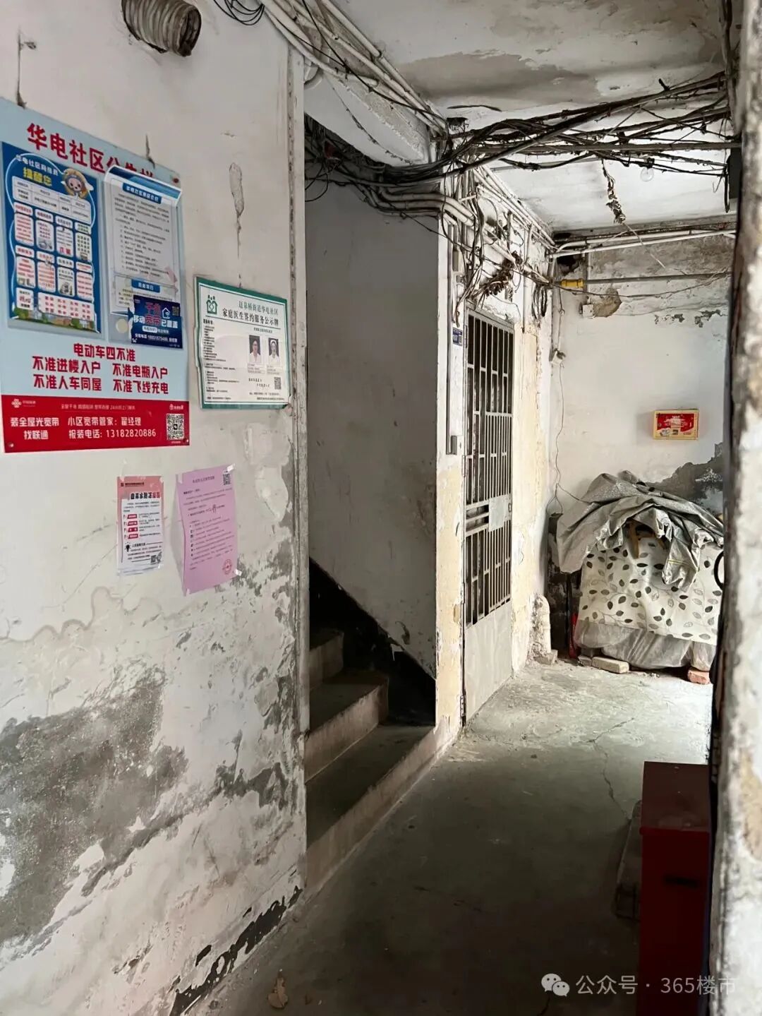 刚刚回复！南京一夜爆红的“老破小”拆除重建悬念再起！(图12)