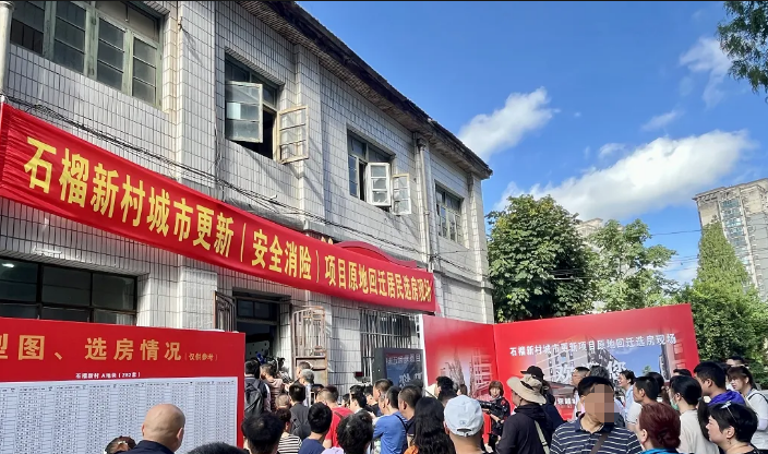 刚刚回复！南京一夜爆红的“老破小”拆除重建悬念再起！(图15)