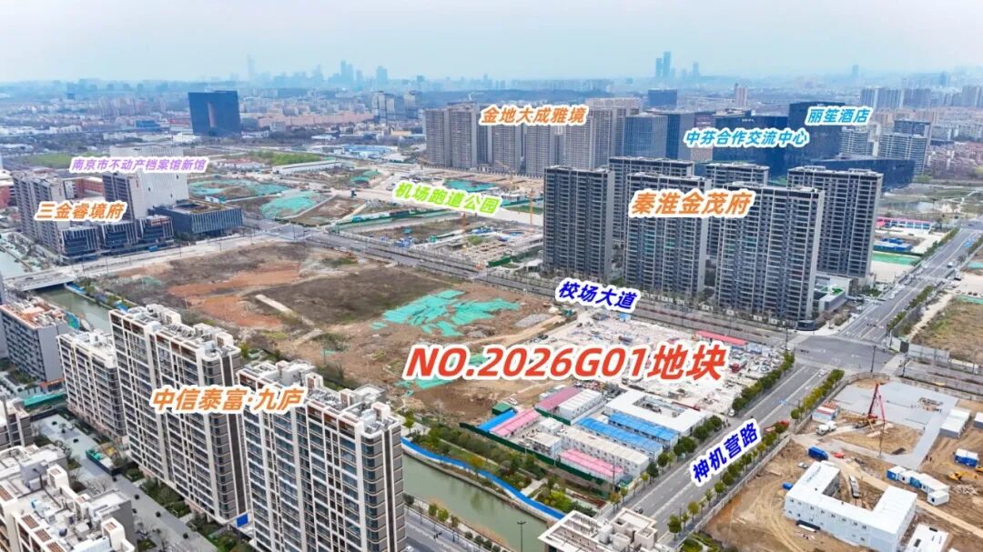 红盘“包围”!南京最抗跌板块,土拍大战一触即发!-南京365淘房