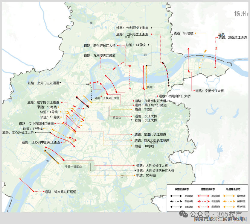 燃!通行政策公示!南京新过江通道通车倒计时!(图4)