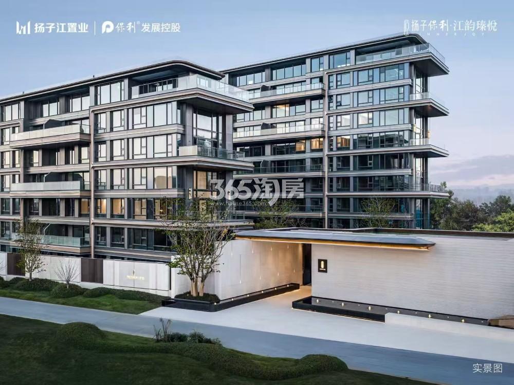江韵瑧悦·璞园楼盘图片_南京365淘房
