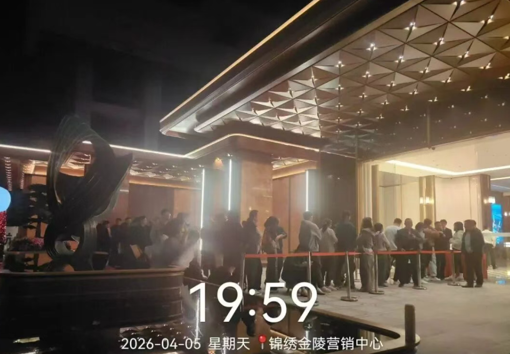 惊现通宵排队抢房!南京网红盘正在开盘,小长假楼市爆了-南京365淘房
