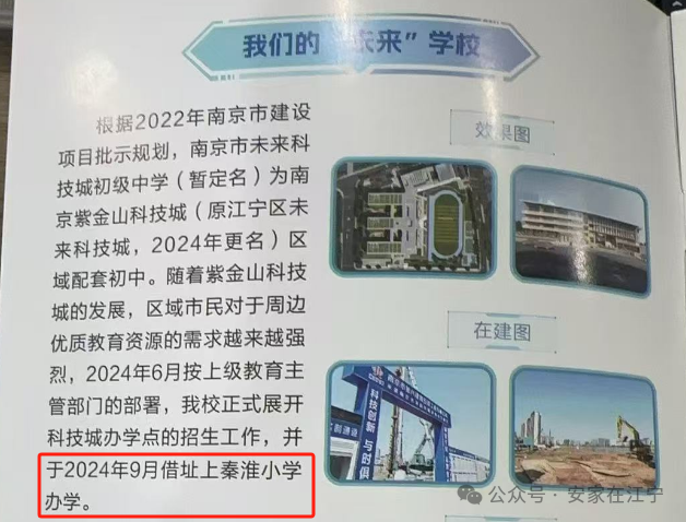 盒马、星巴克、达美乐围挡现身!江宁重磅商场最新内景曝光(图19)