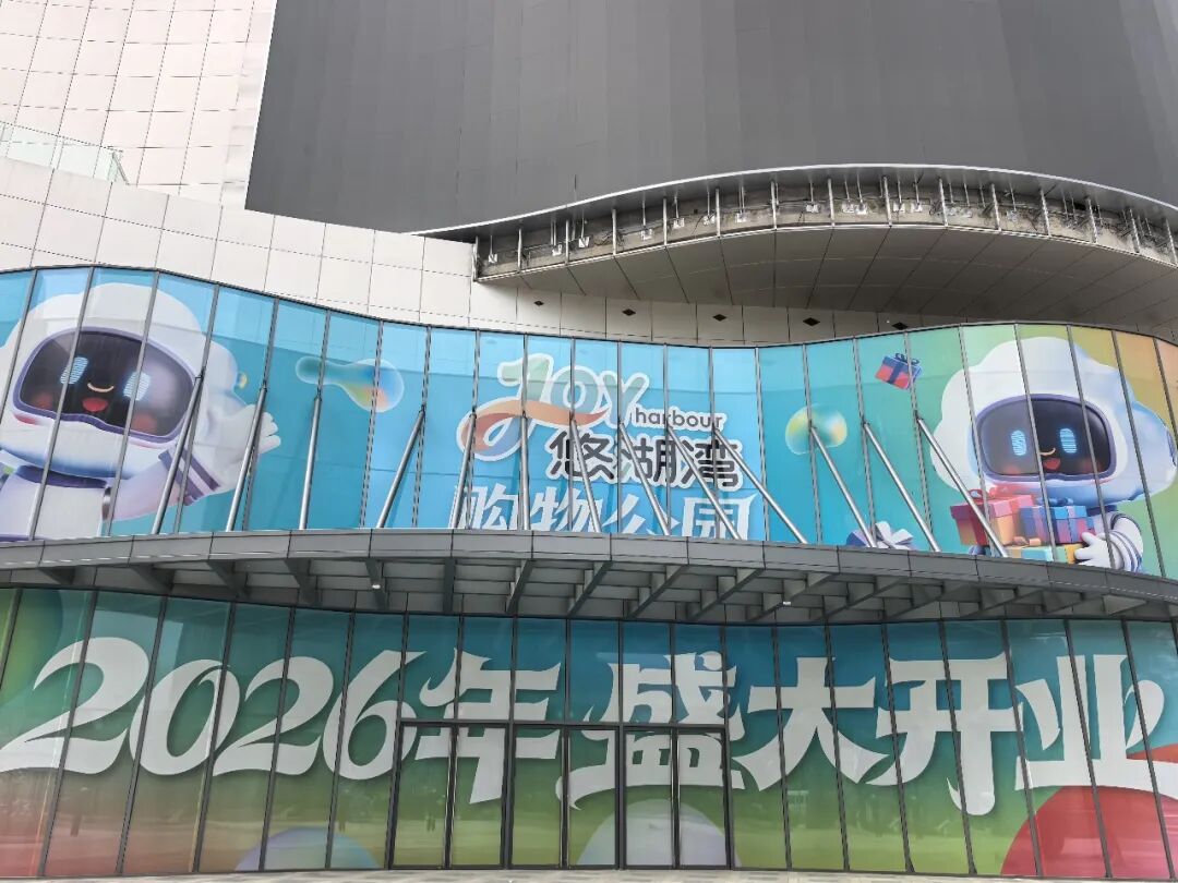 盒马、星巴克、达美乐围挡现身!江宁重磅商场最新内景曝光(图5)
