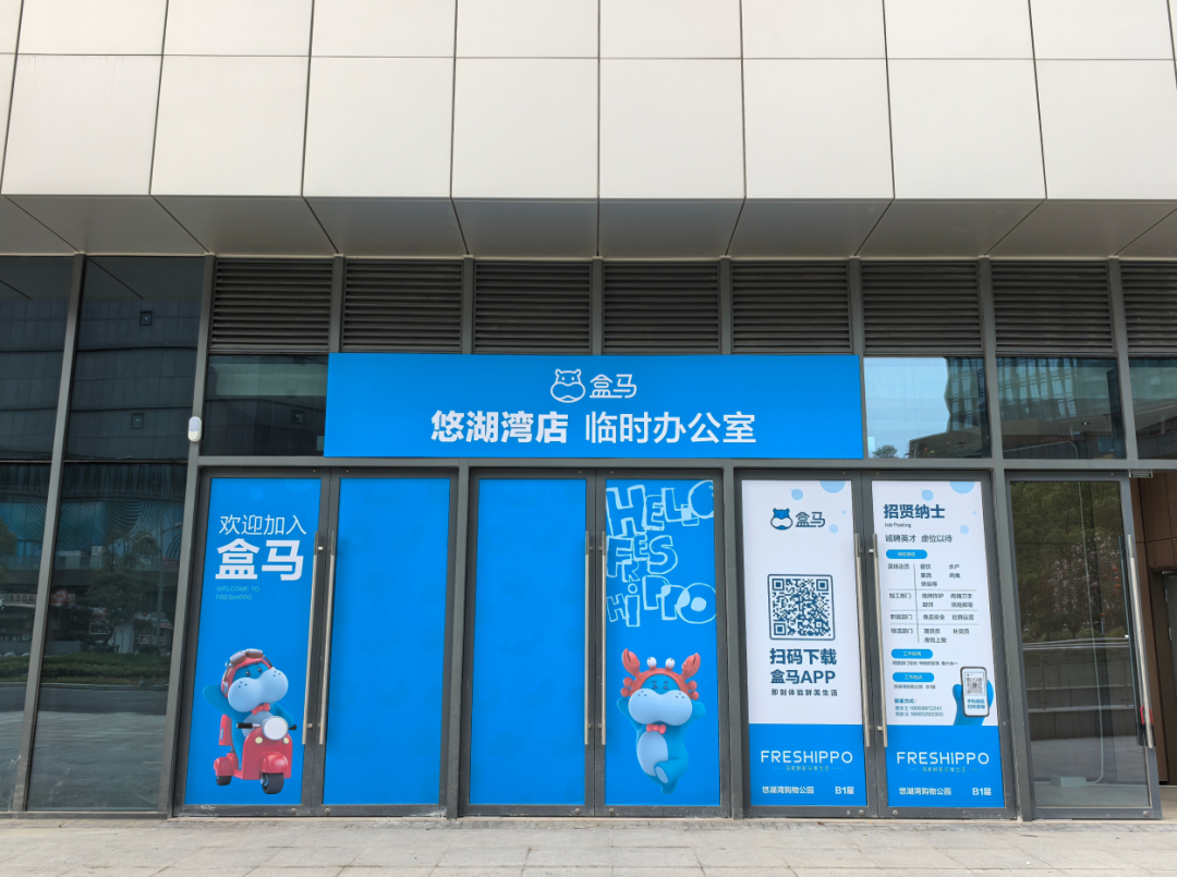 盒马、星巴克、达美乐围挡现身!江宁重磅商场最新内景曝光(图3)