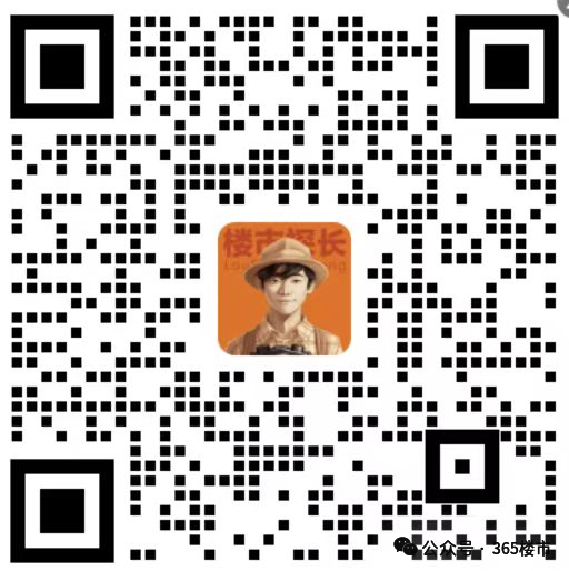 老房原拆原建面积还能扩30%！“老破小”加速爆火(图10)