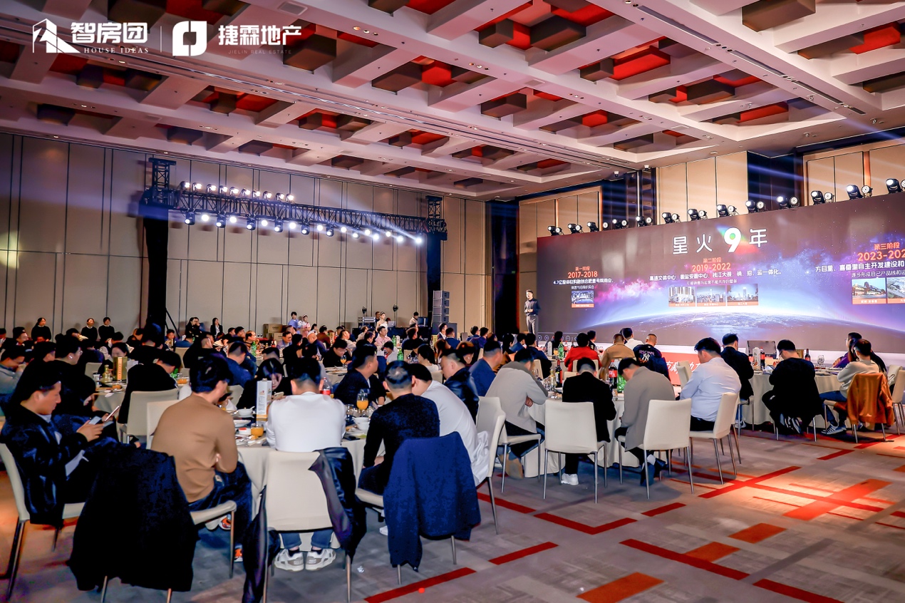 【邻里新商业·城市新动力】智房团2026品牌战略发布会圆满举办共启合肥邻里商业新征程(图6)