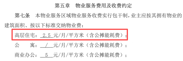 14家“抢盘”轰动全城！刚刚，南京网红盘成功换上新物业！-南京365淘房